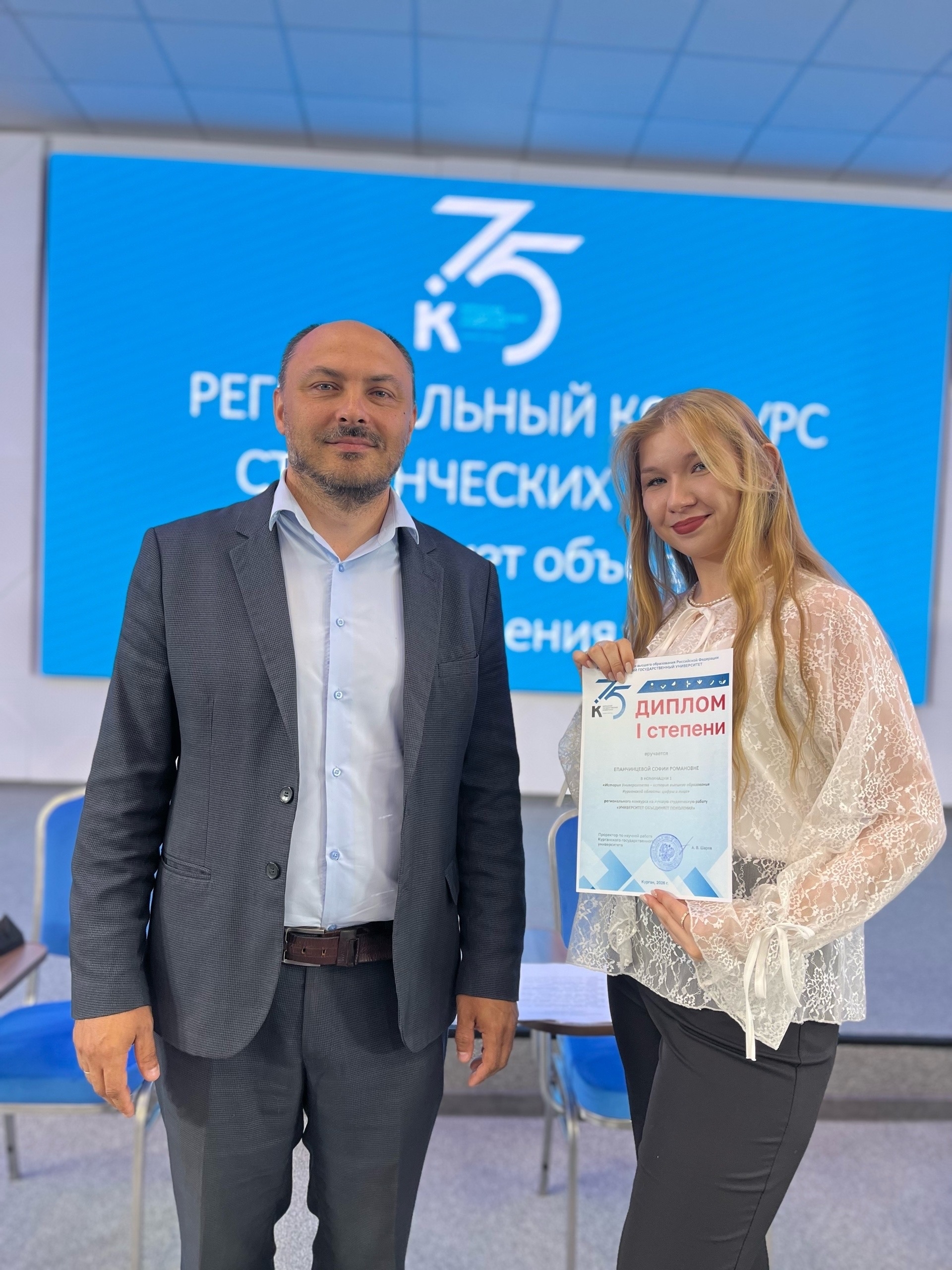 Сегодня прошло награждение победителей конкурса «Университет объединяет поколения», посвященного 75-летию вуза.